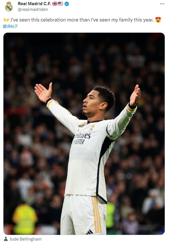 英雄联盟竞猜_皇马的贝尔以前是哪个队的